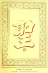 Hoa Tiet My Thuat An Nam Ky Ha ( (3)
